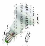 LED R63 "Spot" 7w 230v 4000K E27 MEGALIGHT (100) NEW