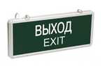 CCA1001 LED EXIT (аварийный)